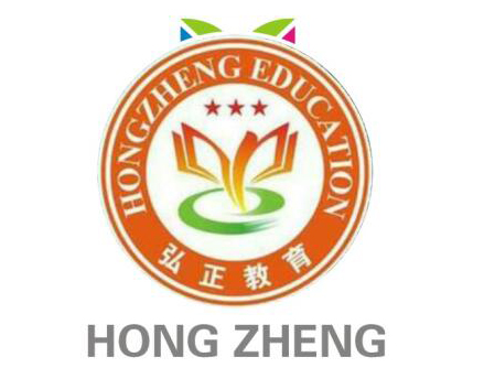弘正教育